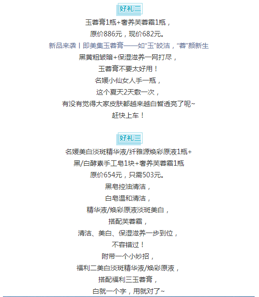 七夕禮物丨我們繞了這么一圈才遇到，我比誰都明白你的重要。七夕禮物丨我們繞了這么一圈才遇到，我比誰都明白你的重要。