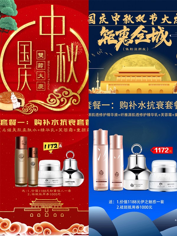 雙節同慶丨福利真是太太太太感人了！