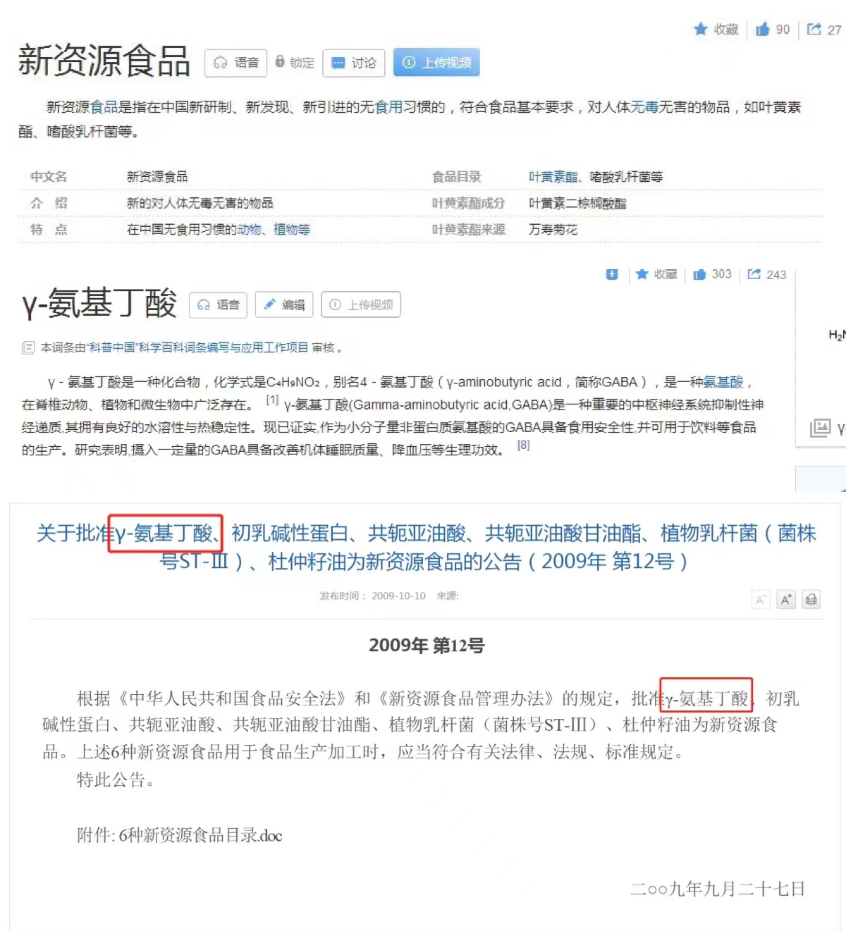 重磅新品丨一月?lián)Q膚！她們是吃了美顏相機(jī)吧？？