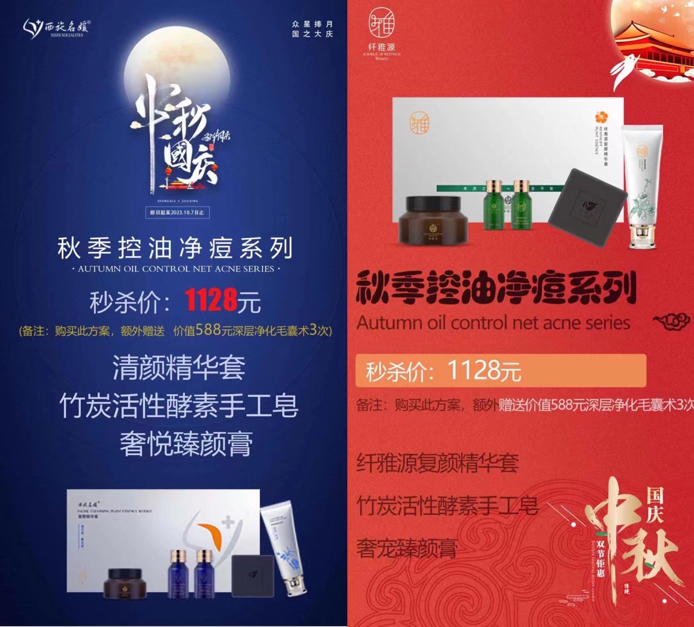 雙節(jié)同慶丨這次要跟月亮講，我很好。