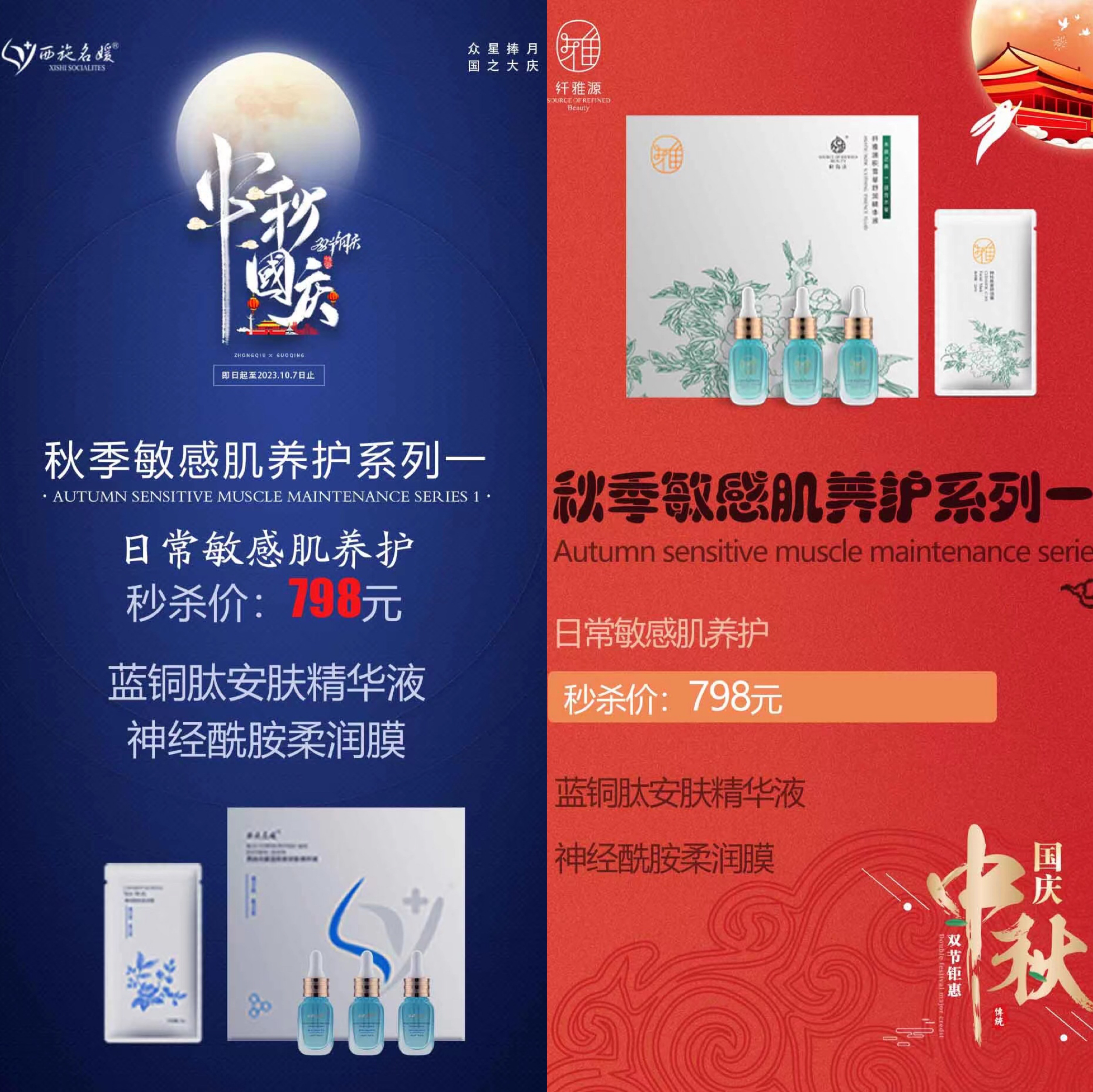 雙節(jié)同慶丨這次要跟月亮講，我很好。